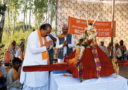 Shri Satpaj Ji Maharaj