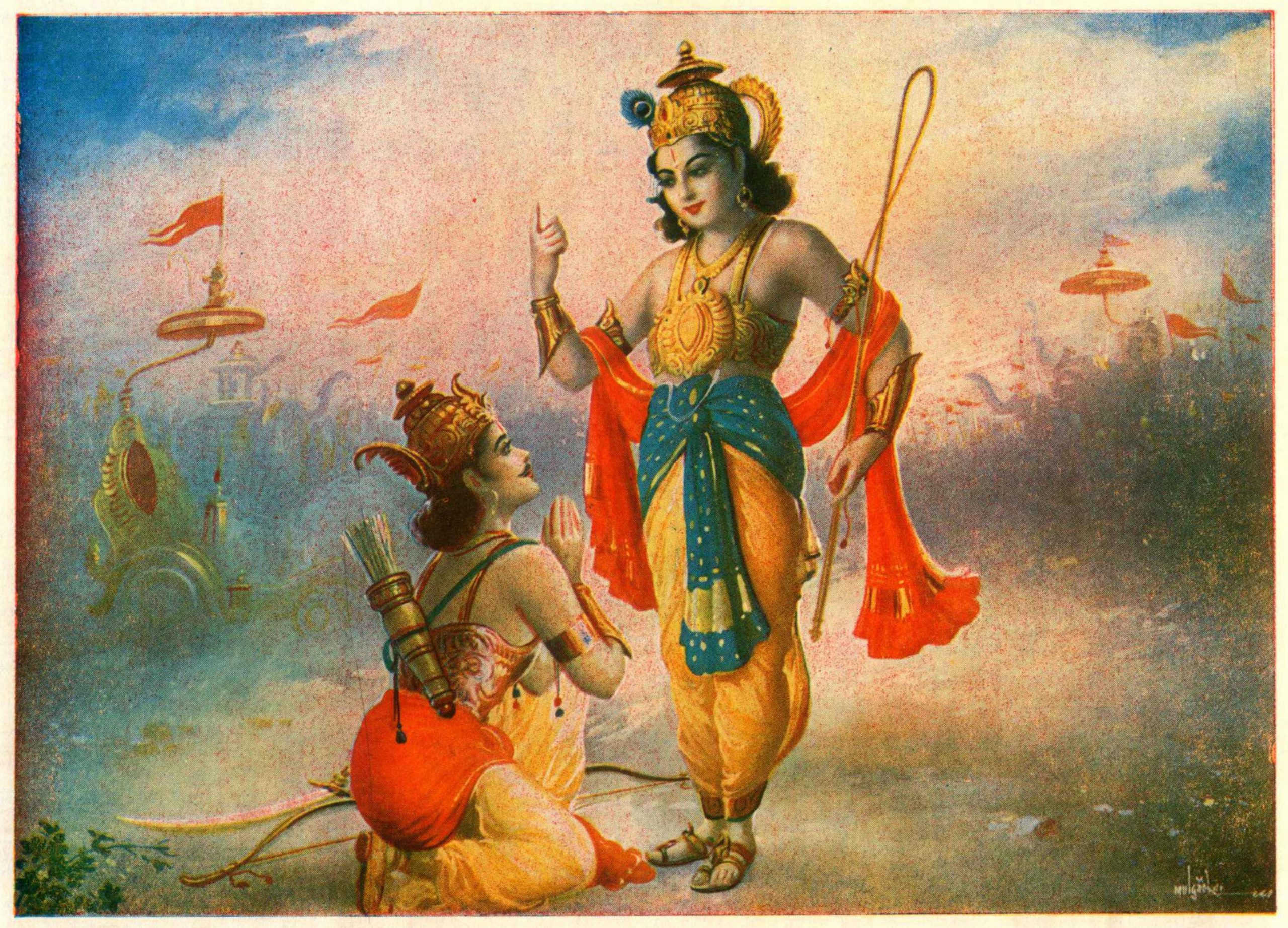 Krishna